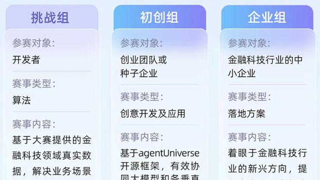 江南app平台下载安装最新版本截图0